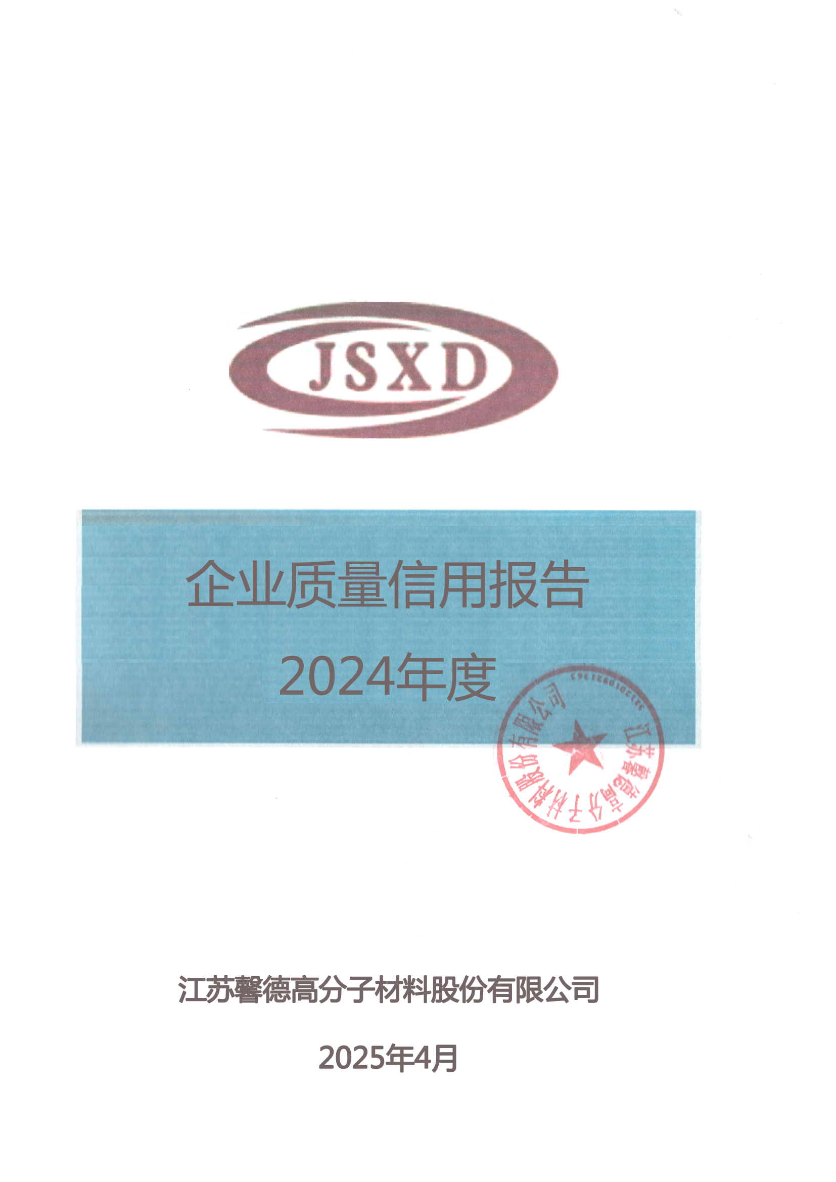 微信圖片_2025-10-20_085637_832.jpg
